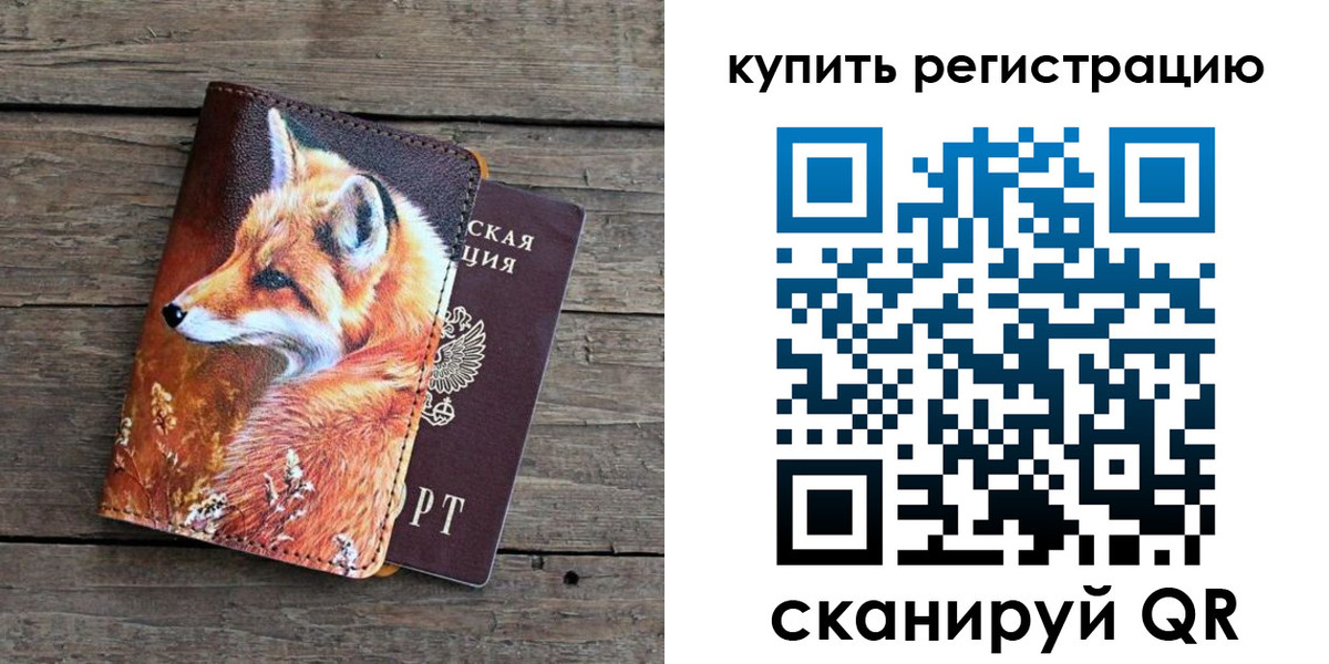 временная регистрация госуслуги в Бавлах