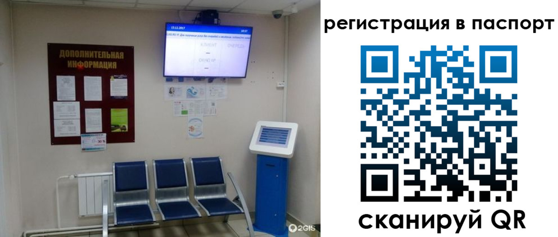временная регистрация адрес в Бавлах