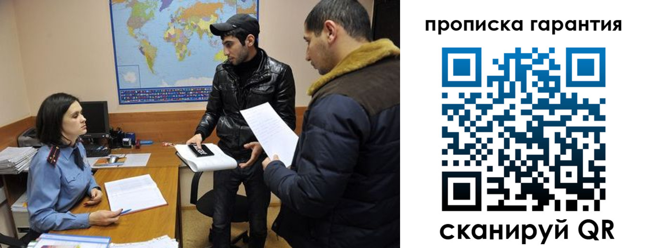 прописка паспорт в Бавлах