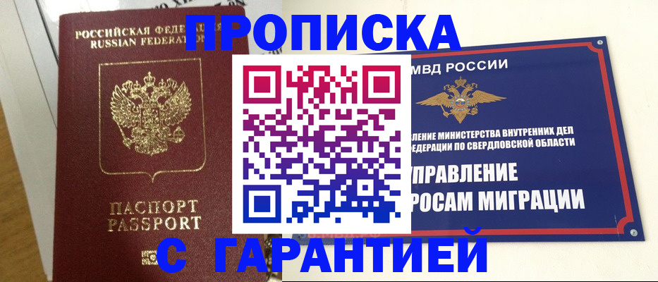 найти адрес прописки в Бавлах