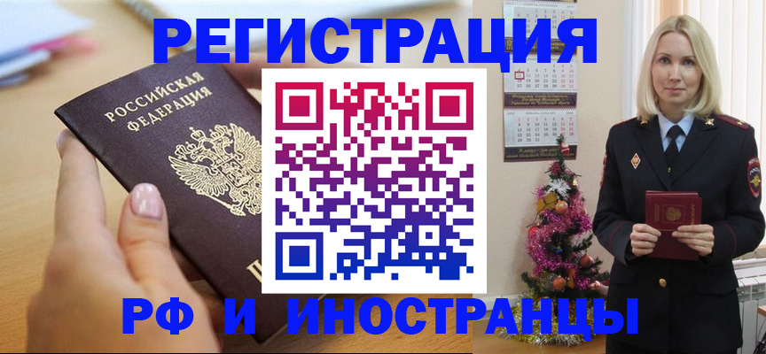 пропишу в квартире в Бавлах