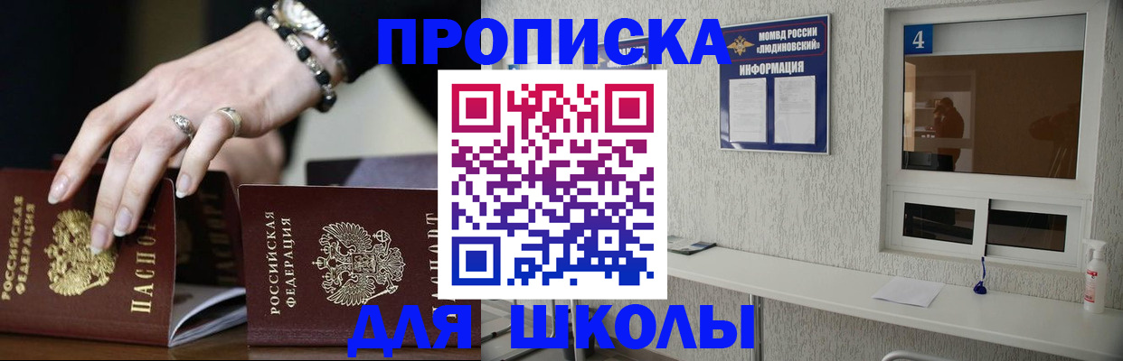 пропишу в квартире в Бавлах